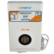 фото Стабилизатор АРС-500 4% Энергия для котлов