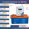 Ф про 800 200