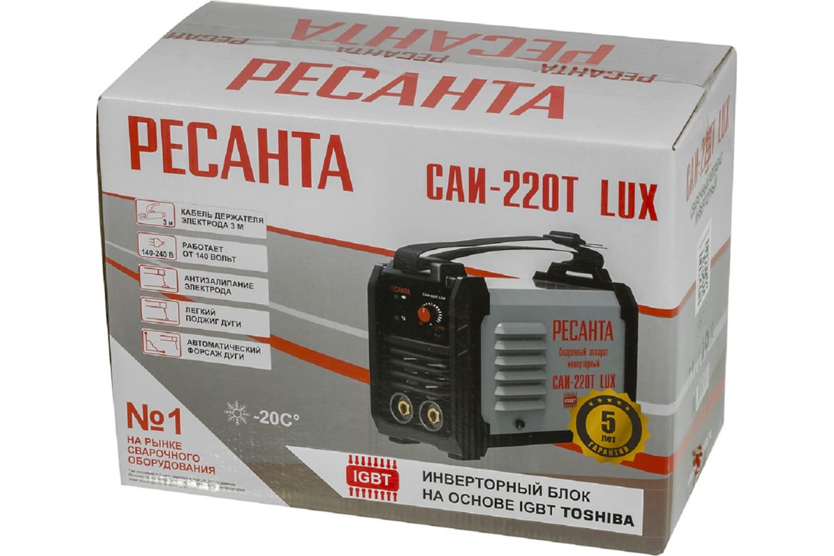 Саи 220т lux ресанта схема